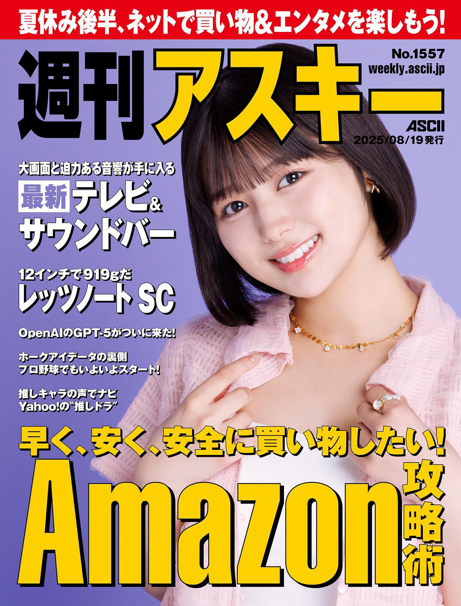 The 47th Annual of Advertising 希少本 おまけあり AMNIBUS（アムニバス） on X: 