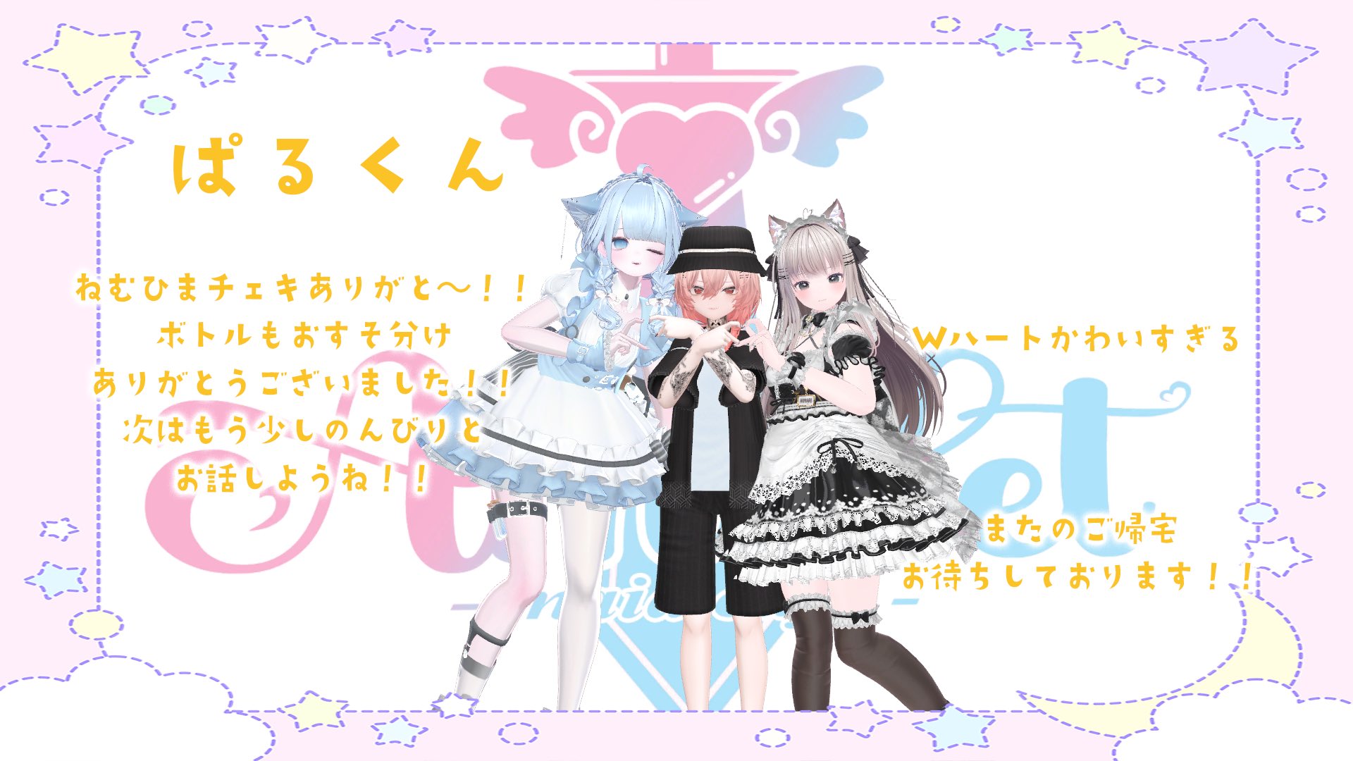 ノアゲちゃん おまとめページ おくだけ3.00 on X: 