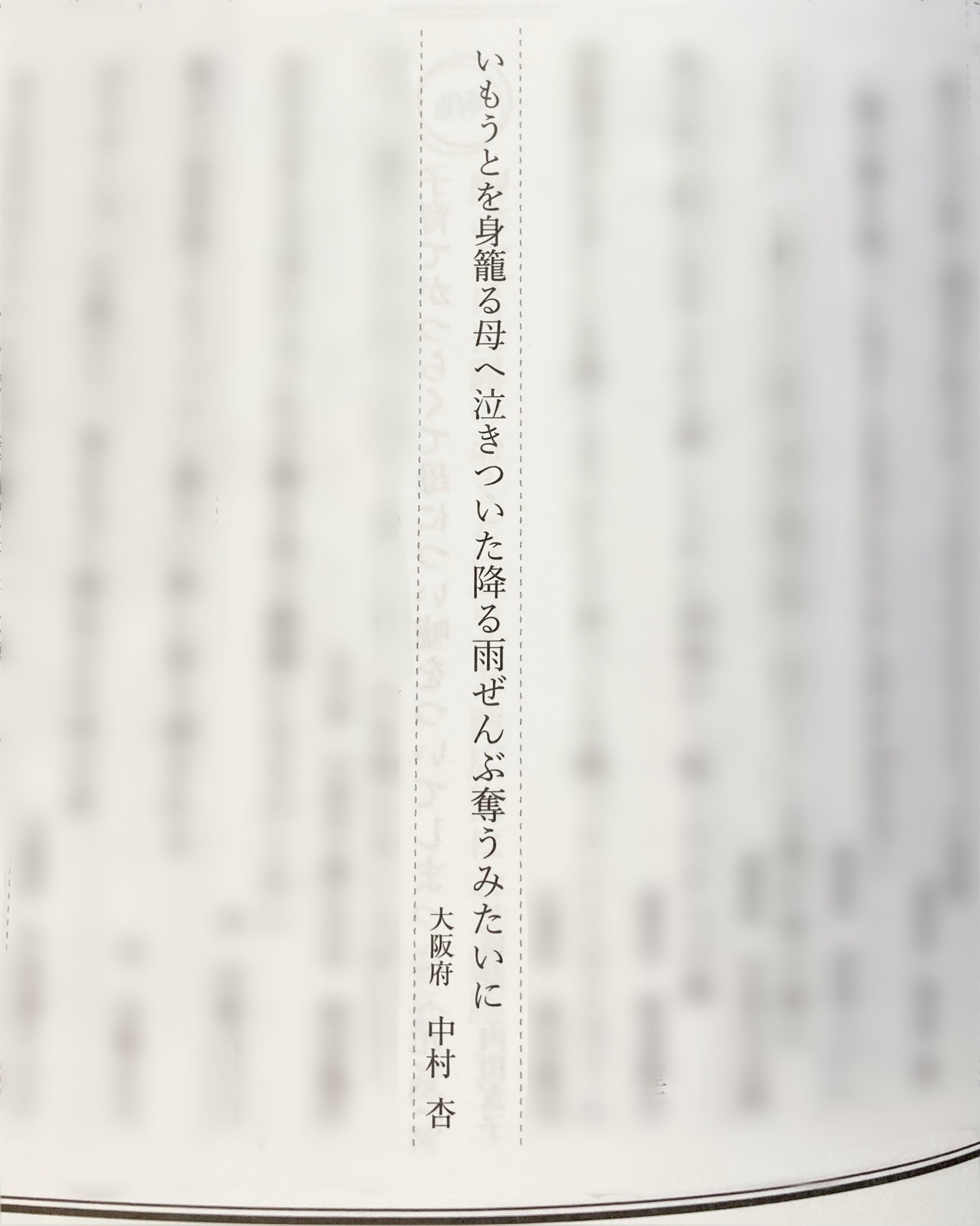 木下友爾 定本 全作品 詩集 句集 抒情系 NHK朝ドラ あんぱん 登場 詩にも 木下友爾 定本 全作品 詩集 句集 抒情系 NHK朝ドラ あんぱん