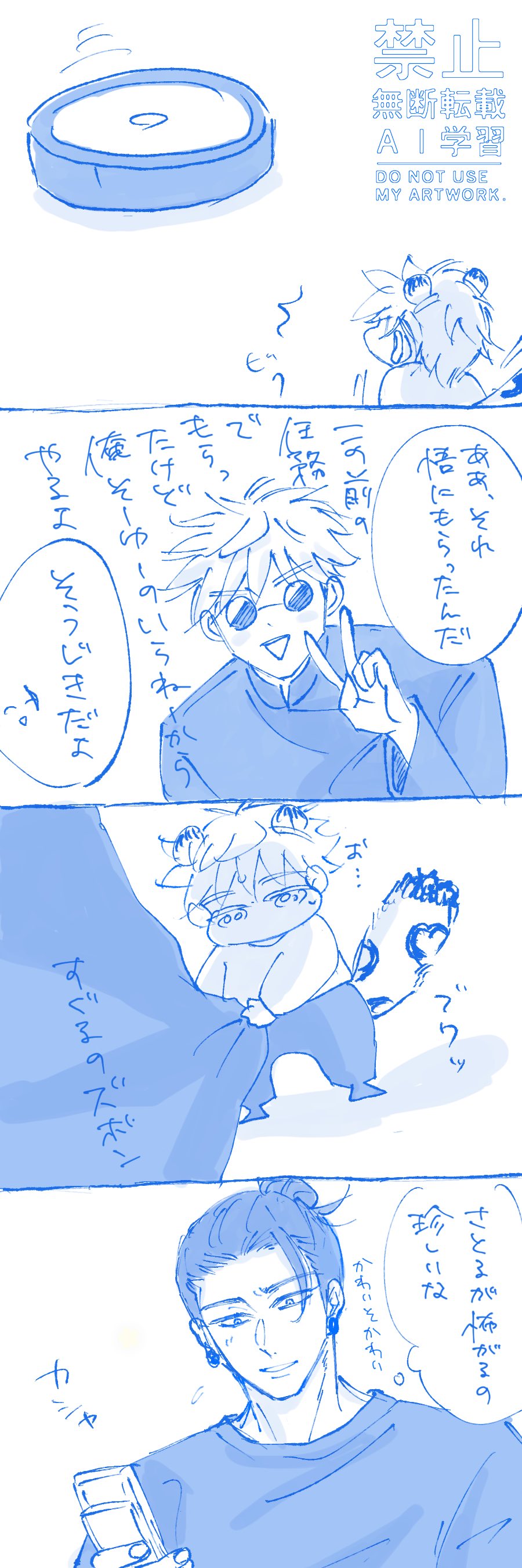 うさ₍ᐢㅎ.ㅎᐢ₎ (@seiusachan) / X