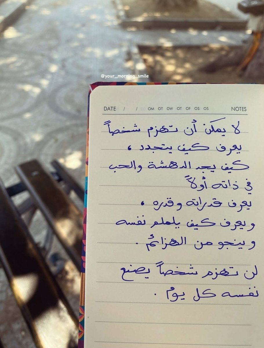 kalward__'s tweet photo. ❥❥❥ لن يُھزَم شخص يعرف كيف ينجو من الهزائم.. https://t.co/V2xFbHfi5d