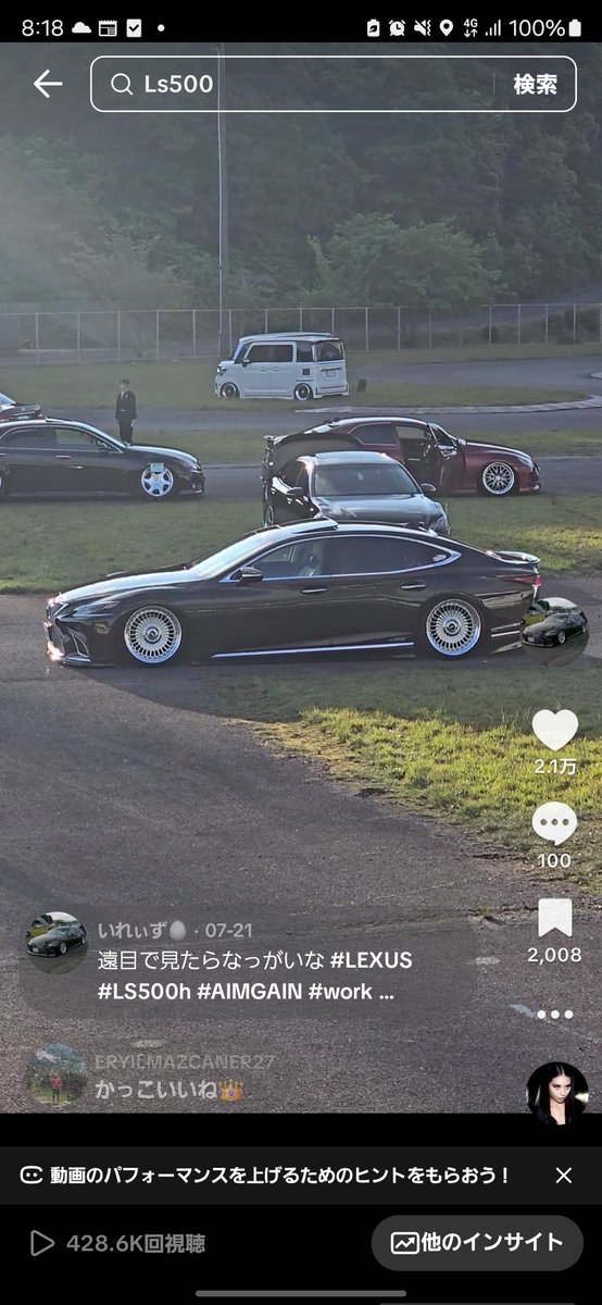 いれぃず🥚 tweet media