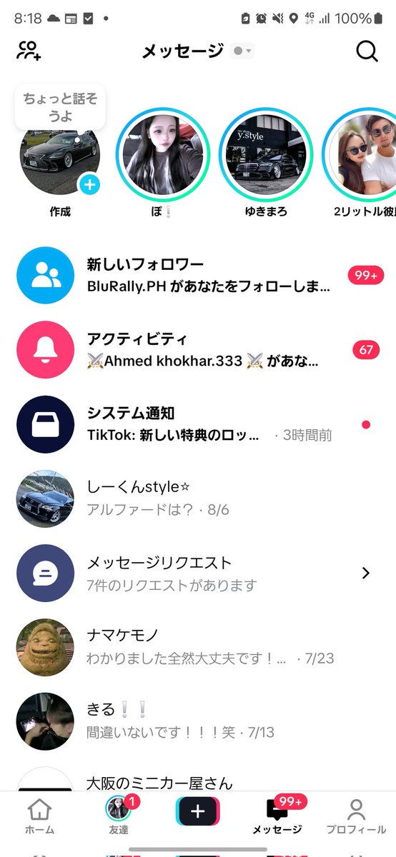 いれぃず🥚 tweet media