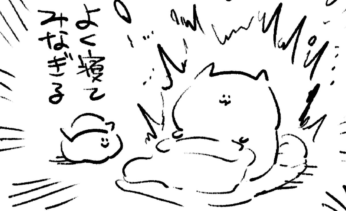 ロケンロー(おはよう) 