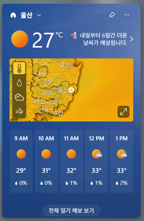 야캉야캉 tweet media