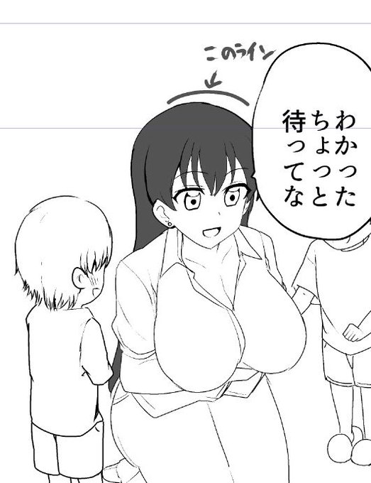 この真円でもない楕円でもない頭のライン
どう描けば綺麗になるのかわからない 