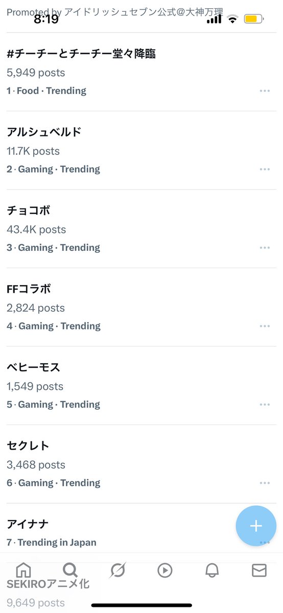 Hinanap ko pa talaga, nasa 日本 pala ako

#MNL48onGudMorningKapatid  
MNL48 OMP FIRST PERF
<a href="/mnl48official/">MNL48</a>