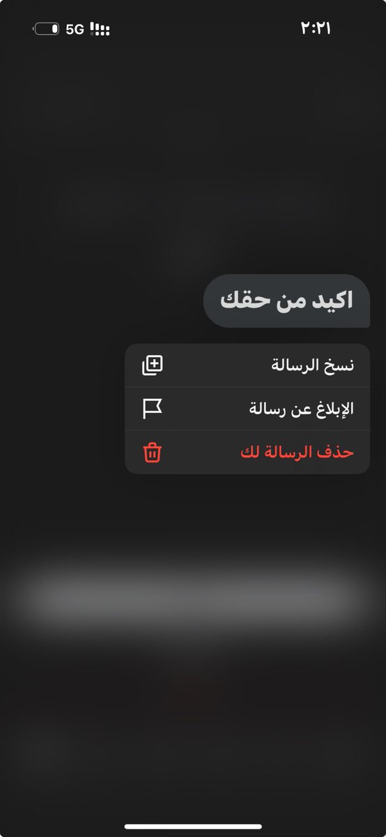 تفهموون