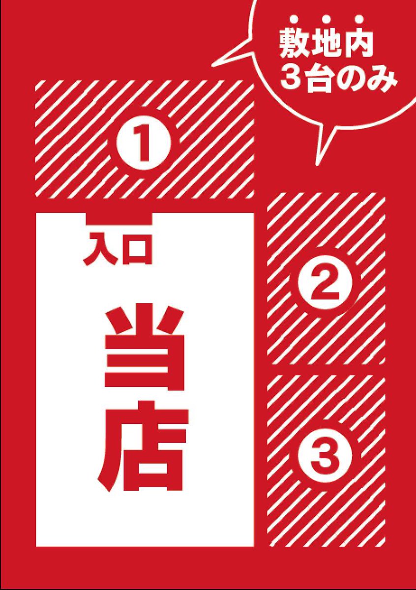 拉麺mellow tweet media