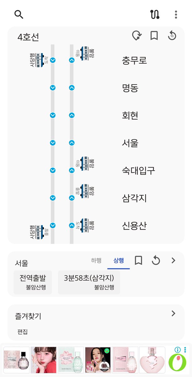 YH_ppyoo's tweet photo. 4호선 출근길 배차간격 실화...? https://t.co/fYQMfZ20ug