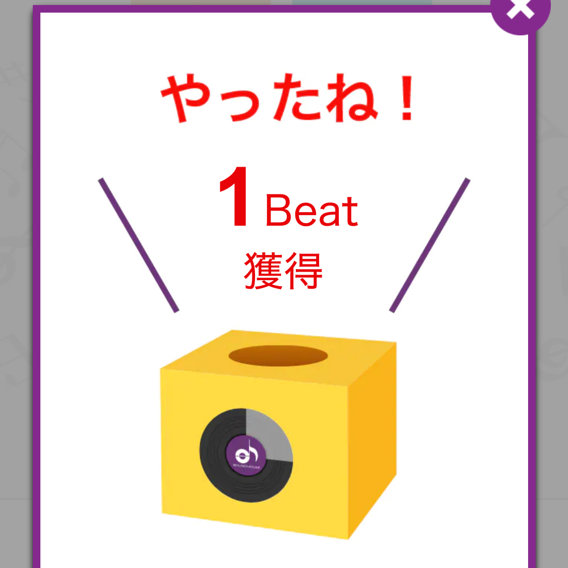 🎵🏠#サウンドハウス 8/20

#蚊の日
『智恵子抄』が刊行（1941年）

iOS👉apps.apple.com/jp/app/%E3%82%…
Android👉play.google.com/store/apps/det…
🐳