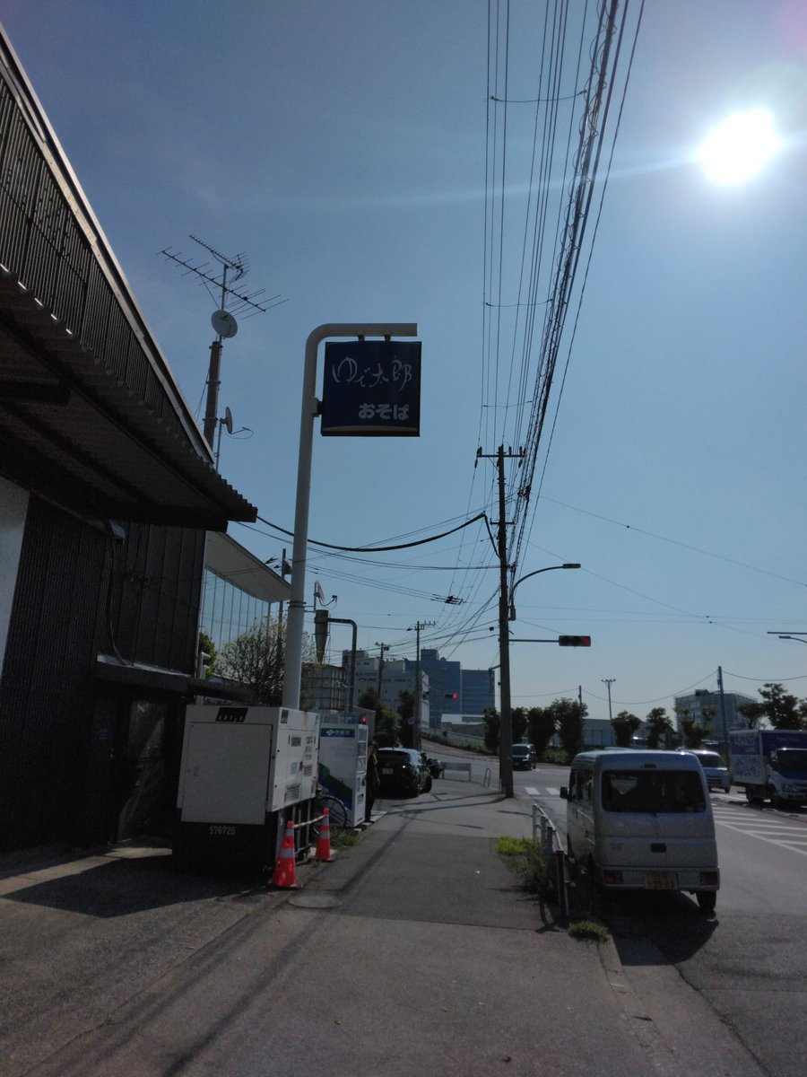 おはようございます。本日の江東区新木場は雲ひとつない快晴です。C10-60.M0-20.Y0.K0.  赤浮き注意ソライロ。朝から印刷できるものがない！早く下版してほしい～
#企業公式が毎朝地元の天気を言い合う 
#印刷 
#CMYK 
#いまそら 
#ソライロ 
#江東区 
#新木場