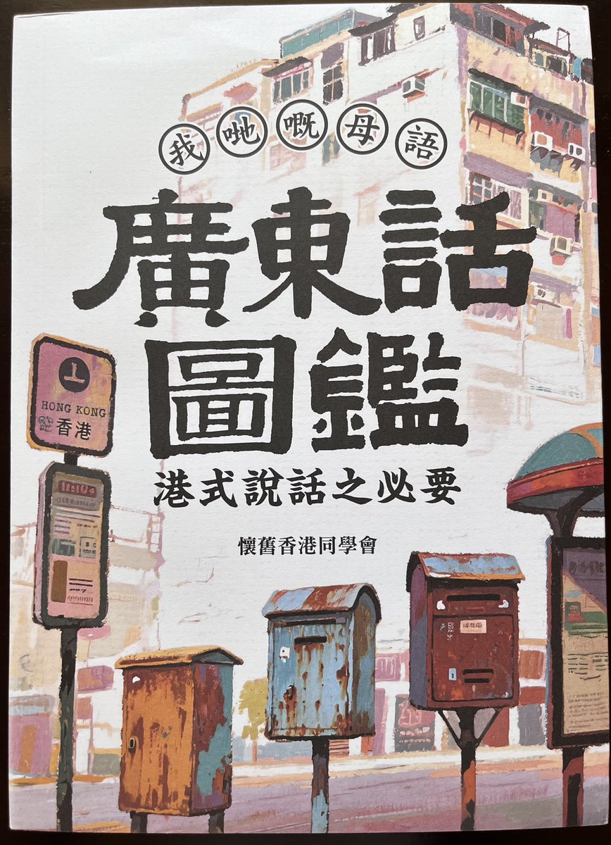 【中古】 市ケ谷台に学んだ人々/文京出版/桑原岳 中古】 市ケ谷台に学んだ人々/文京出版/桑原岳 市ヶ谷台に学んだ人々