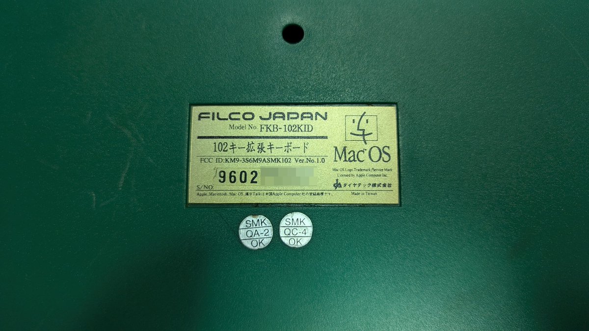勝手にFILCOコレクション/ Unofficial FILCO Collection tweet media
