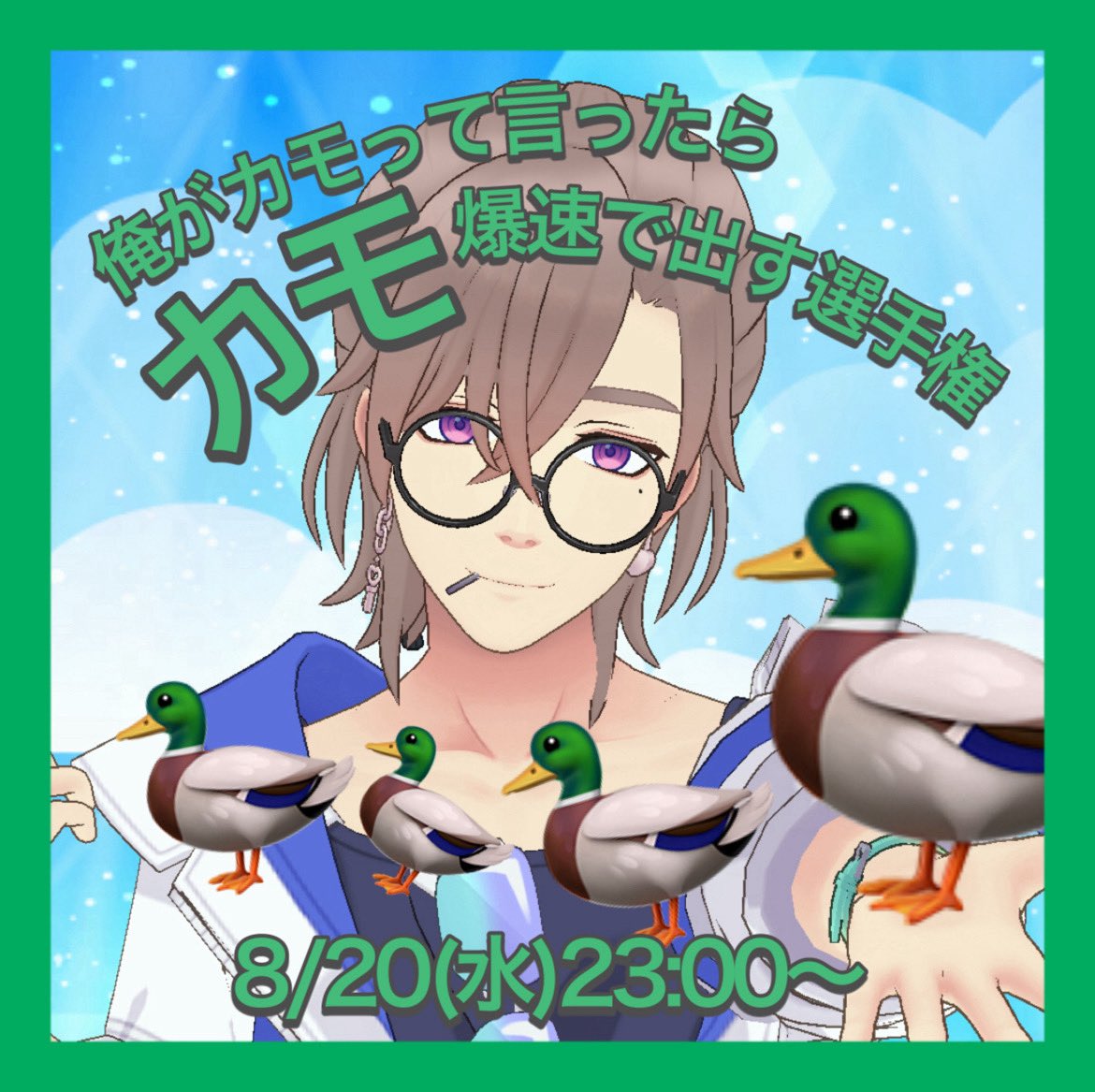 今日の企画はこれ！
23時から待ってるよー!

1位になったら、、、、、何にする、、、、？