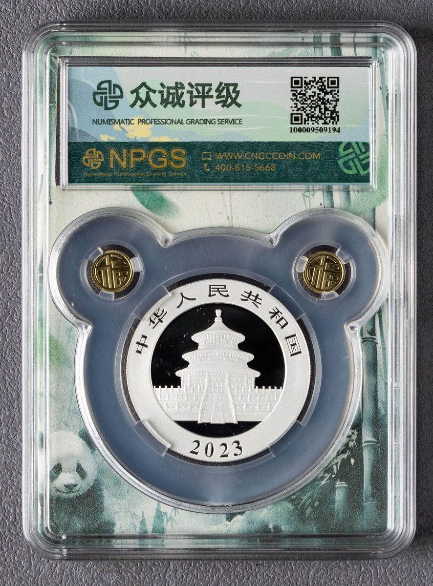 中国硬币 China Coins tweet media