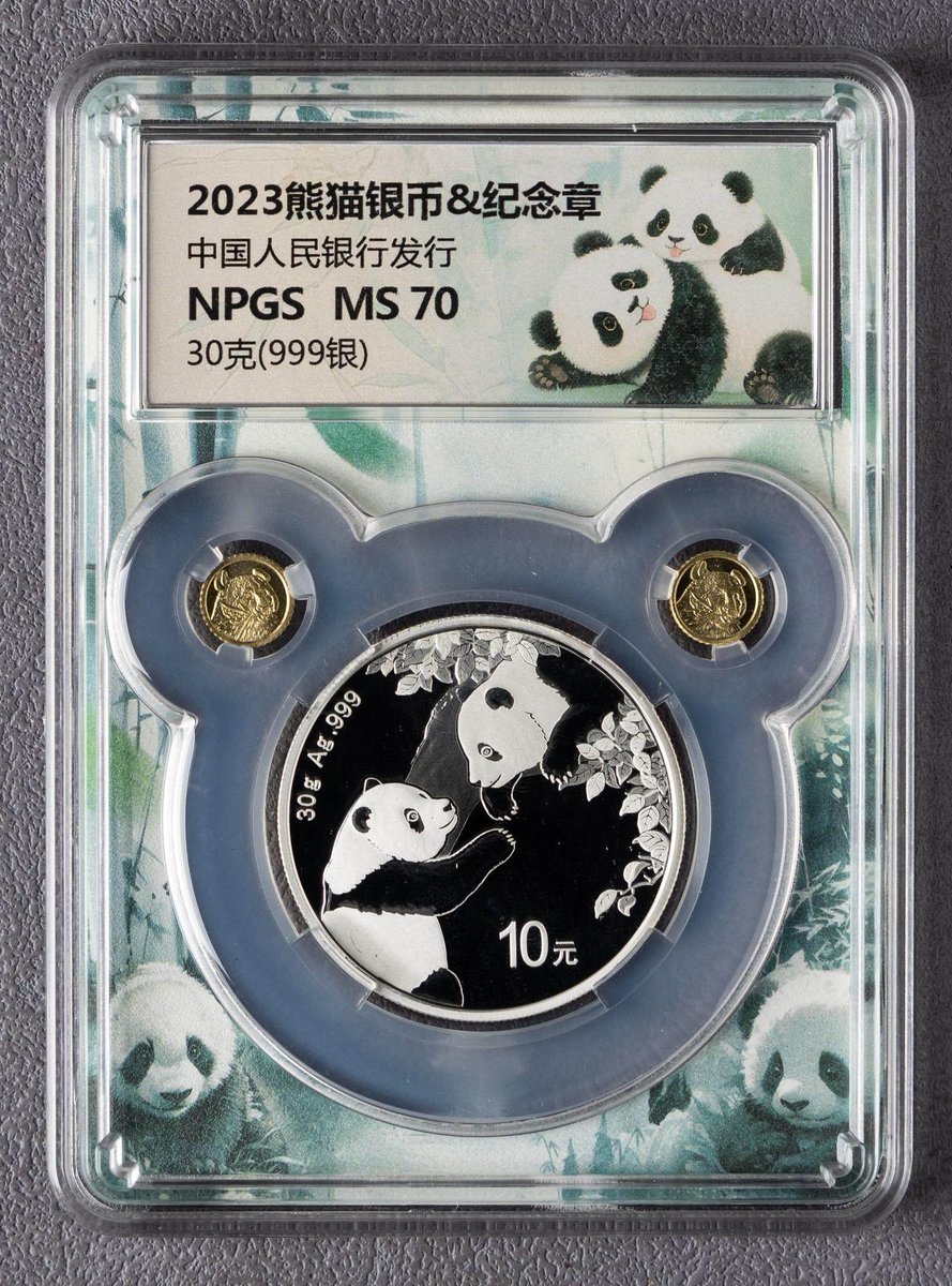 中国硬币 China Coins tweet media