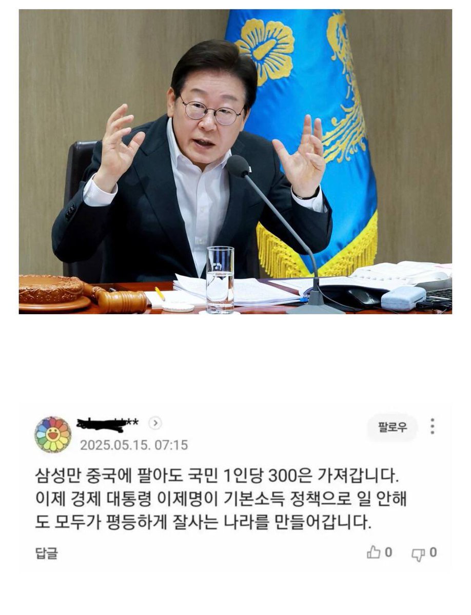 진짜 이런 사고방식으로 살아가는 사람이 있다는게 놀랍다