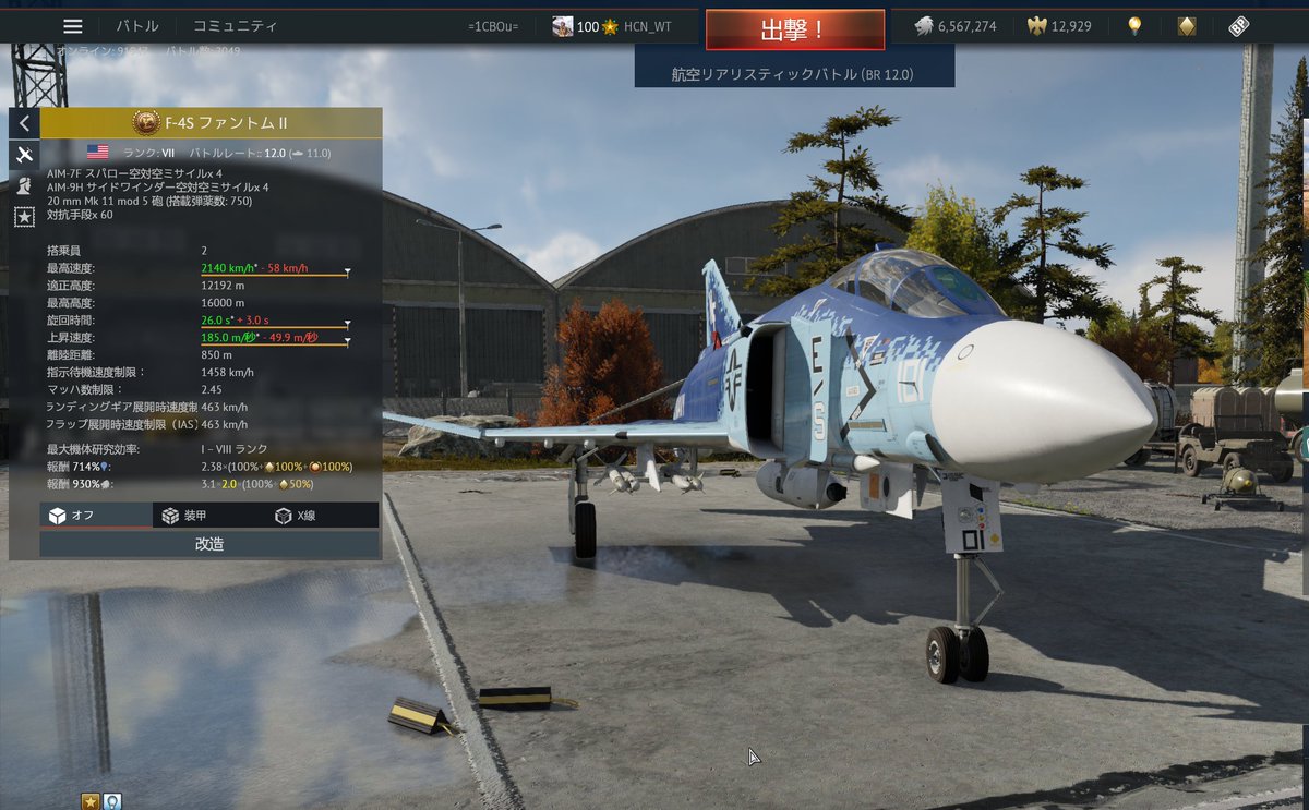 誰も幸せにならないクソ機体
約束の動画作ったらガレージ送りにしてやる()