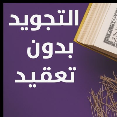 Samia_alg123's tweet photo. #NewProfilePic https://t.co/uTBTByYLwz