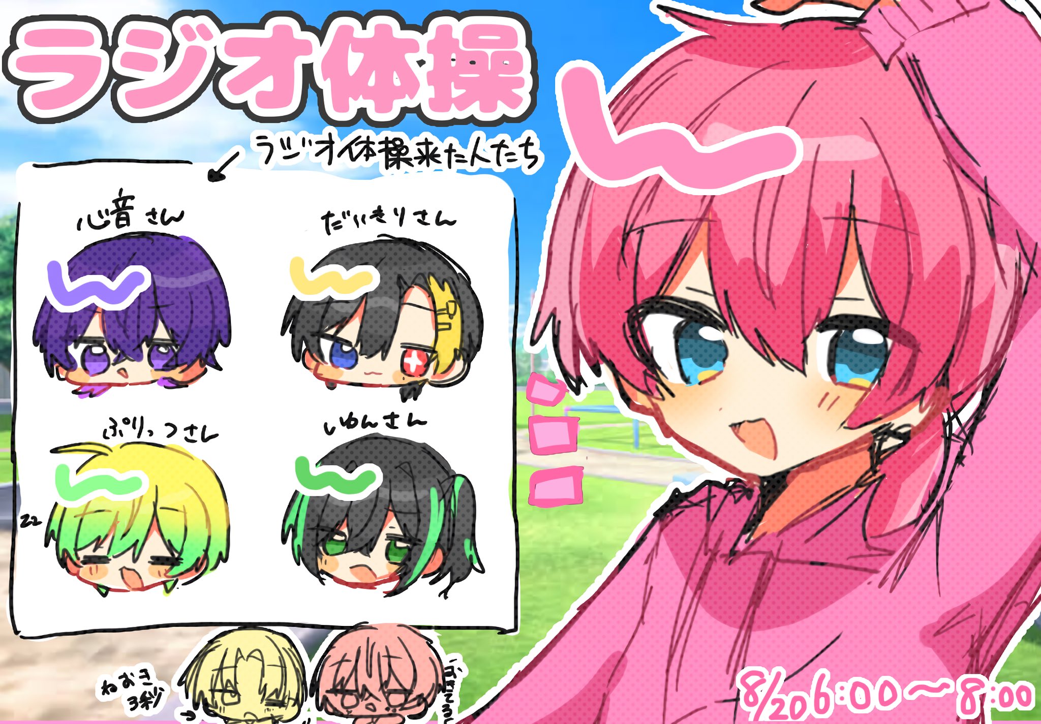 さやさん♡様 確認ページ まんさや様 | 🍒 (@mansayadadada) / X