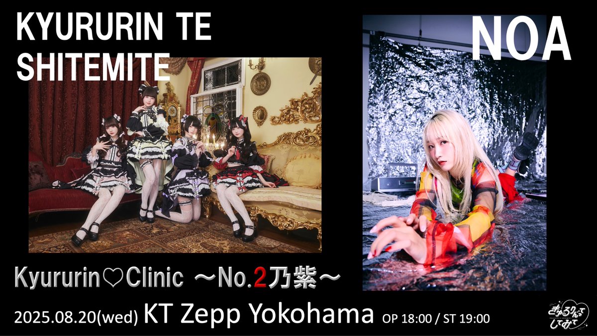 逃げ水あむ ビブス 逃げ水あむ (@_mochizou_) / X