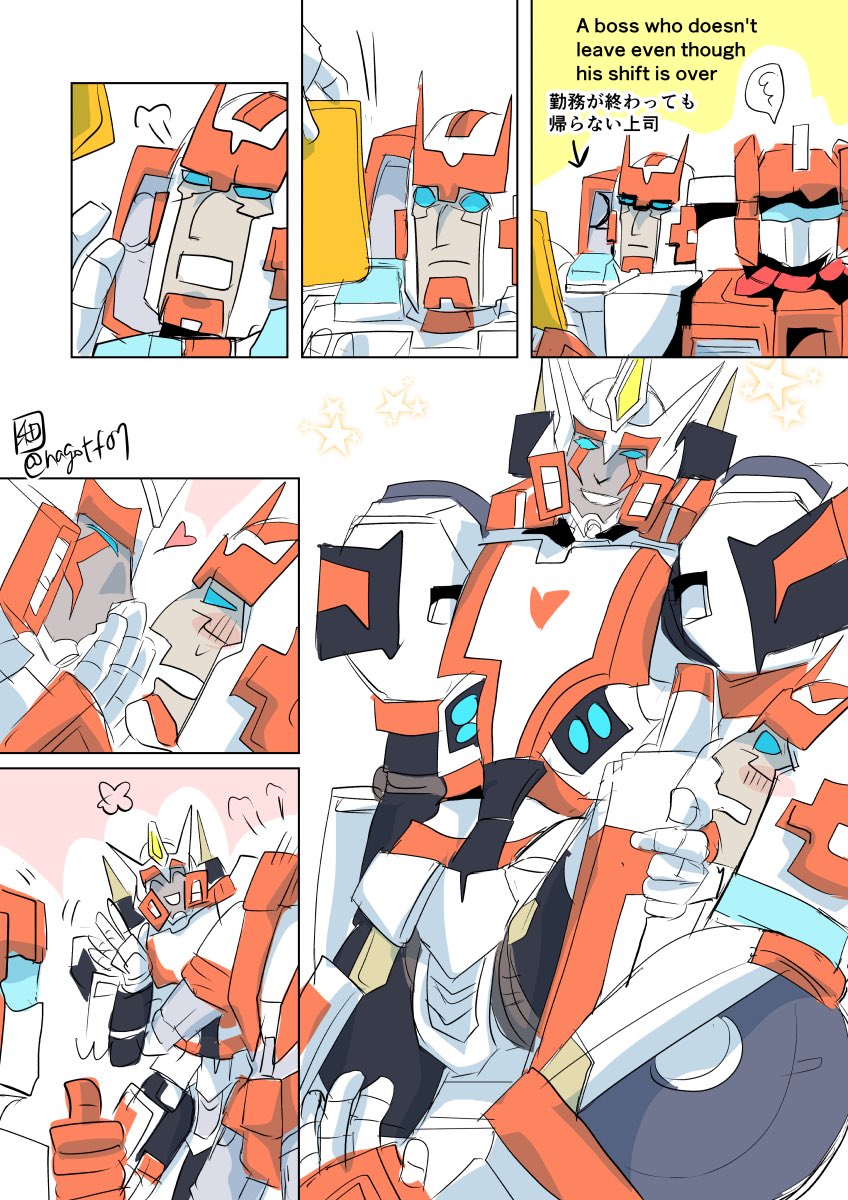 What did Drift say as he led Ratchet out of the medical bay? (I just wanted to draw a sexy Drift.
(Read from right to left
#maccadam #dratchet