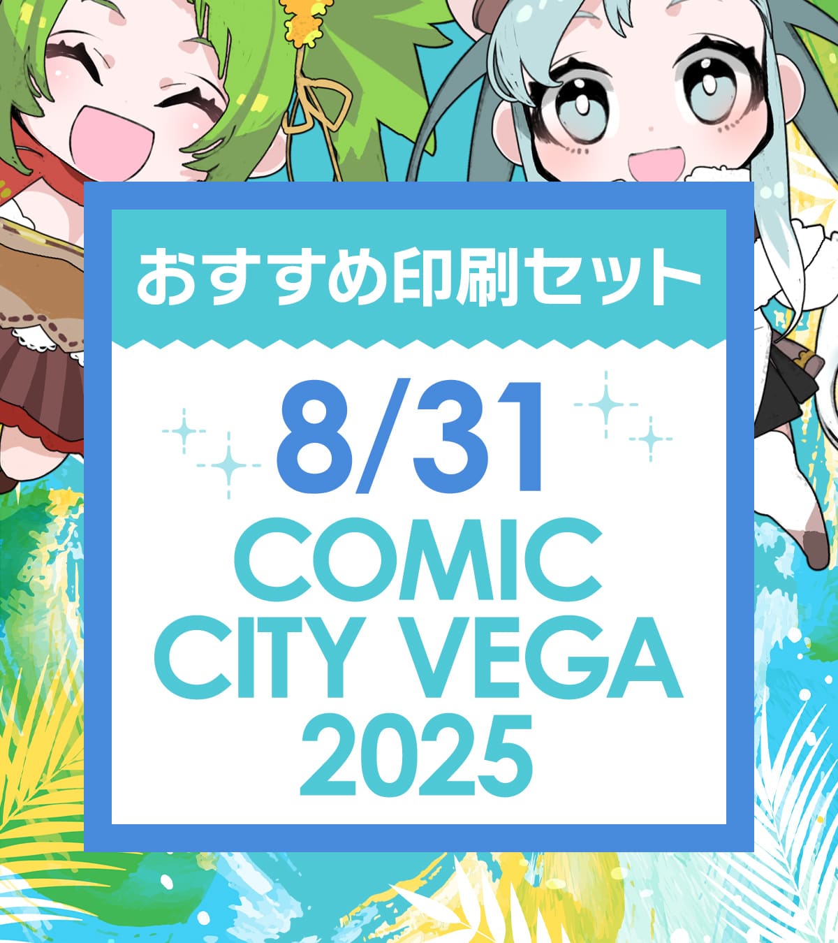 同人誌オンライン入稿「するる」公式 on X: 