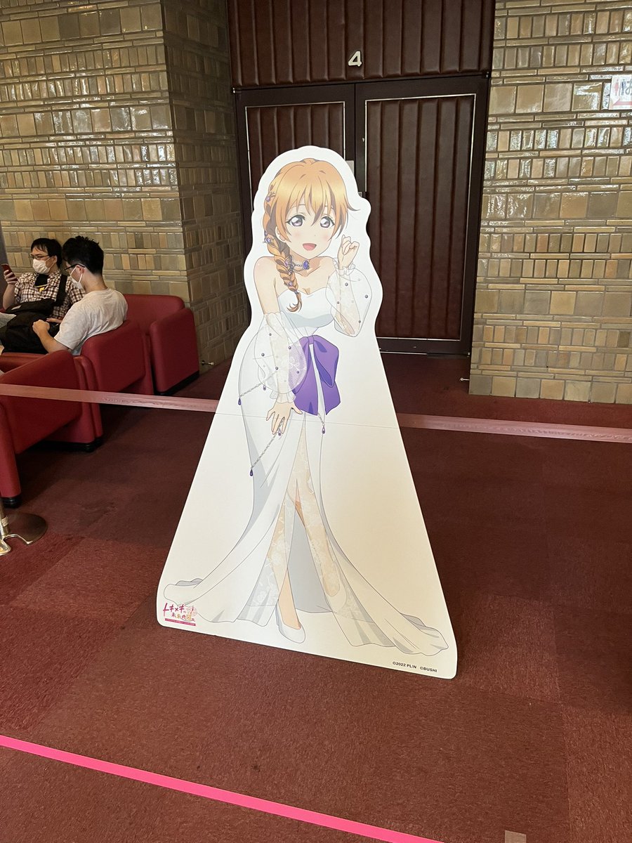 こう on X: 