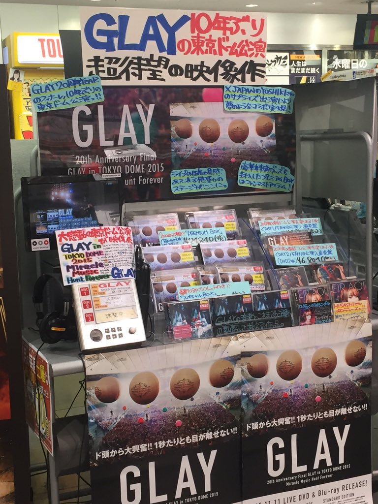 GLAY 20th Anniversary Final PREMIUM BOX 商品詳細ページ | G-DIRECT