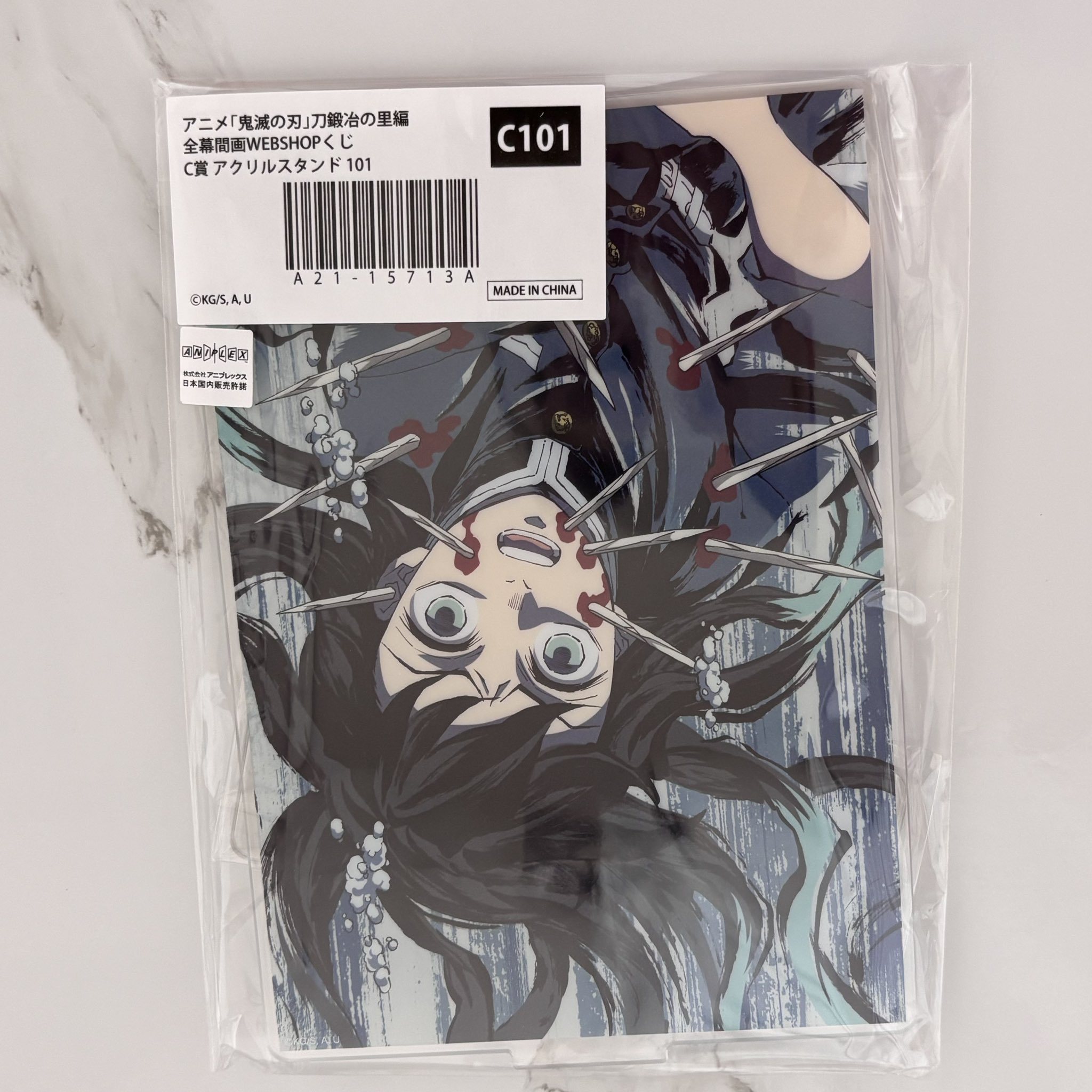 鬼滅の刃 刀鍛冶の里編 幕間画WEBSHOPくじ C賞 時透無一郎 鬼滅の刃 刀鍛冶の里編 幕間画WEBSHOPくじ C賞 時透無一郎