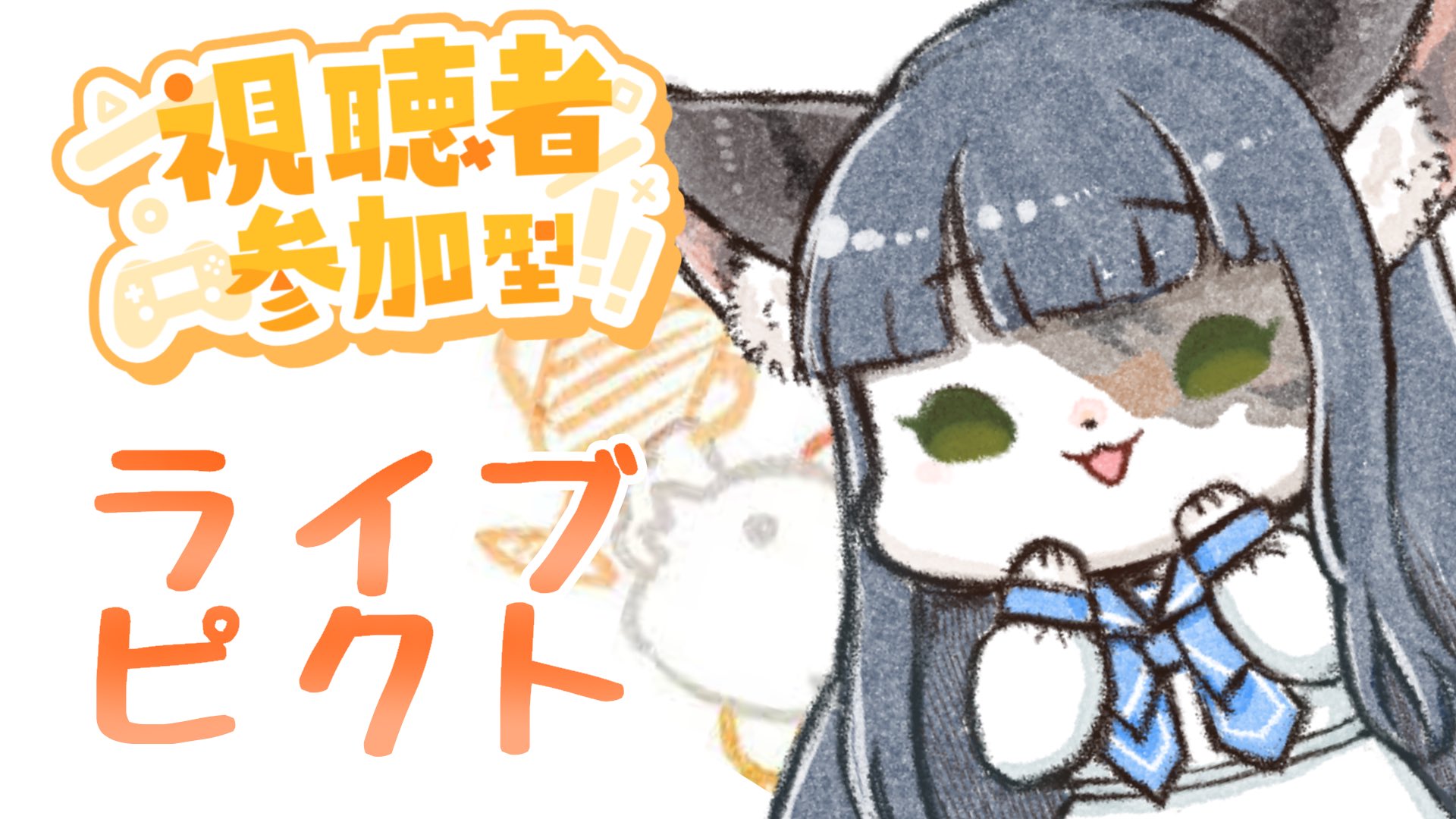 みんとちょこ みんとちょこ チョコミント | スピードバード