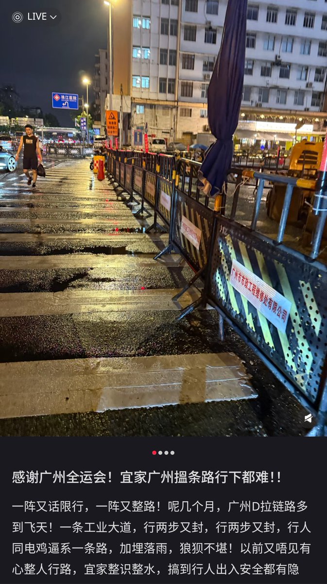 #南粵獨立唯一出路