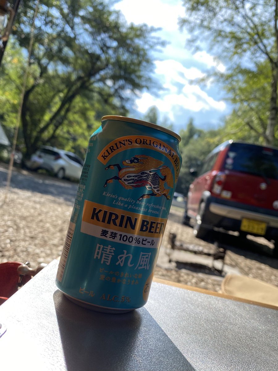 朝ビー🍺