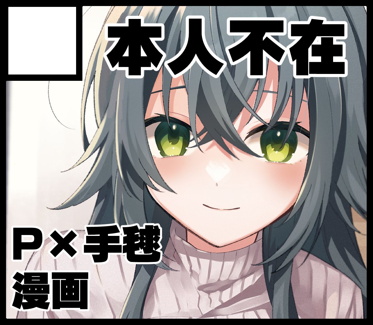 ゆりさま確認ページ♡ SHOWROOM(ショールーム) | ライブ配信サービス