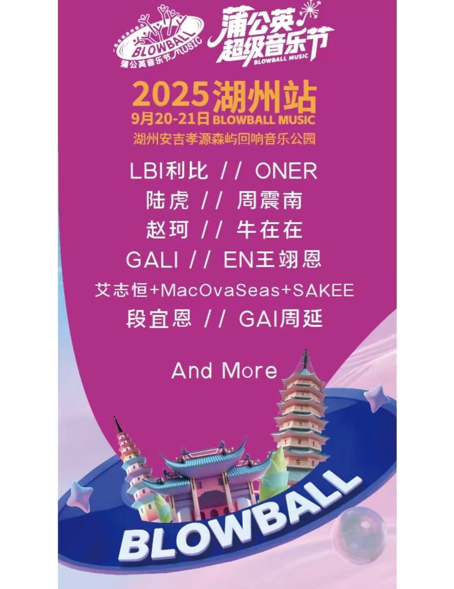 เหมือนมาร์คจะไปโชว์ที่จีน20-21กยนี้ เป็นเทศกาลดนตรีBlowballที่แบบรวมแร็ปเปอร์จีนไว้เยอะมาก พ่อมาเพื่อตีตลาดจีนของจริงปีนี้💕🤭 ปล.เพื่อนที่จีนส่งมาให้ นางกรี๊ดหนักมาก ต้วนอี้เอินไปหาอีกละ 

#MarkTuan #Mark #마크 #段宜恩
