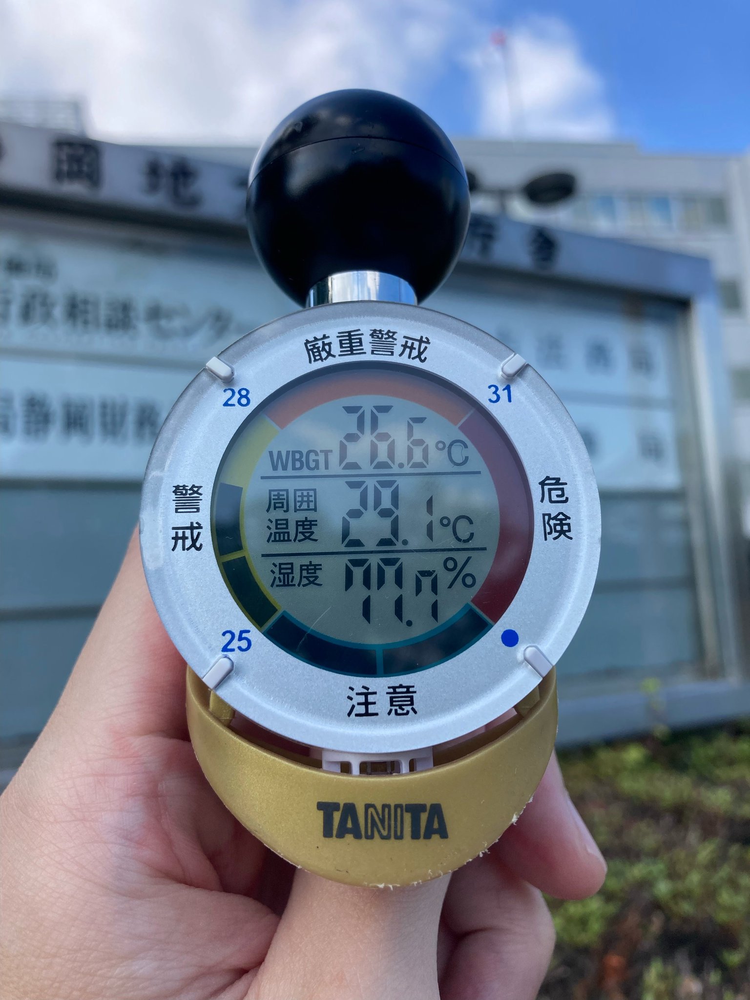 静岡労働局 on X: 