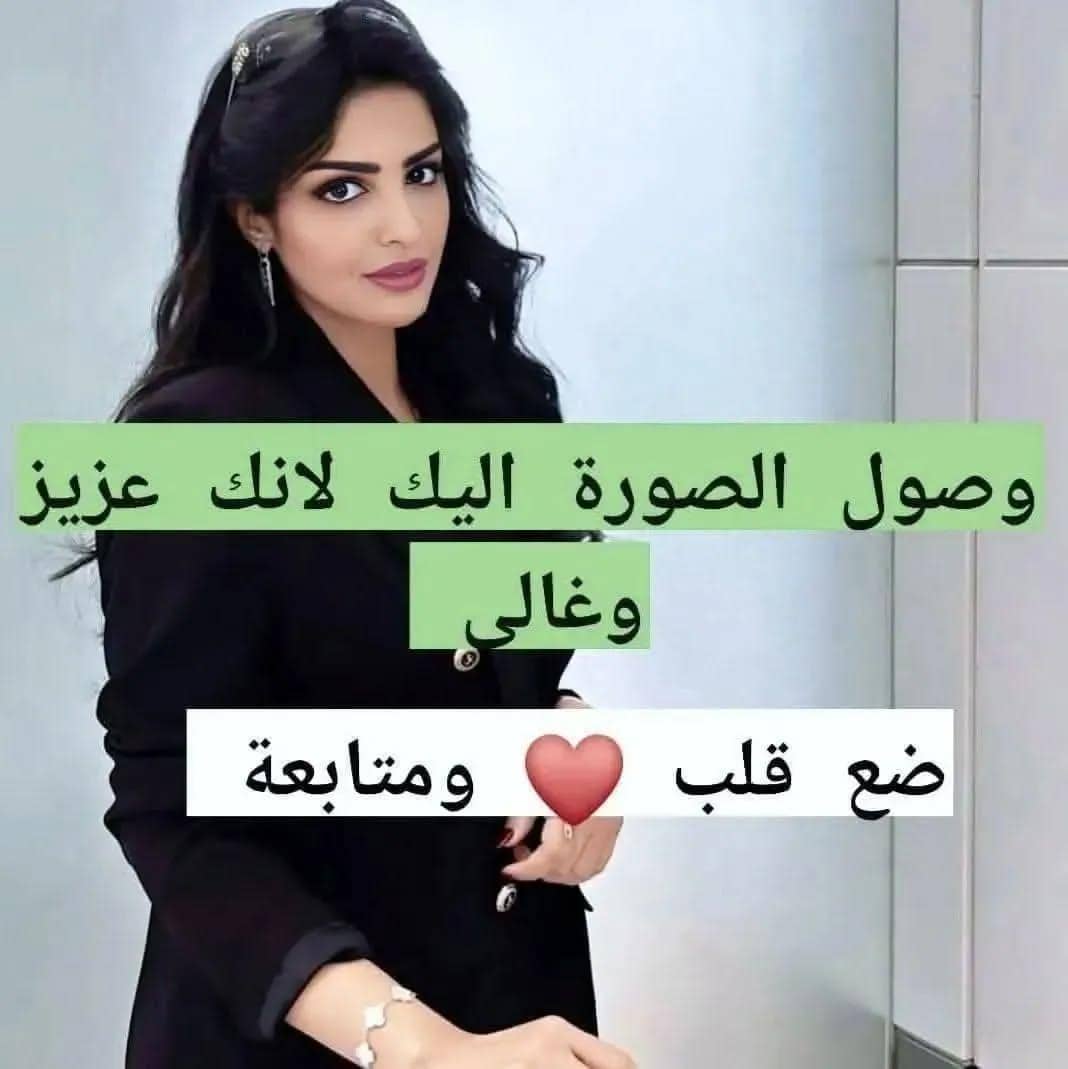 #النصر_الاتحاد