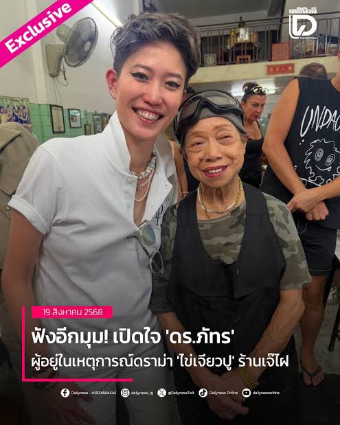 UniqueZF's tweet photo. เห็นบทสัมละอยากเห็นหน้า https://t.co/DDKvwAJXZ1