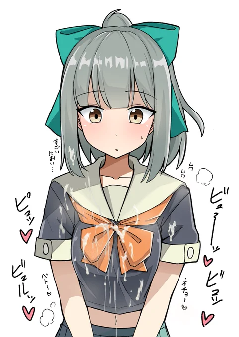 夕張 精液ぶっかけ