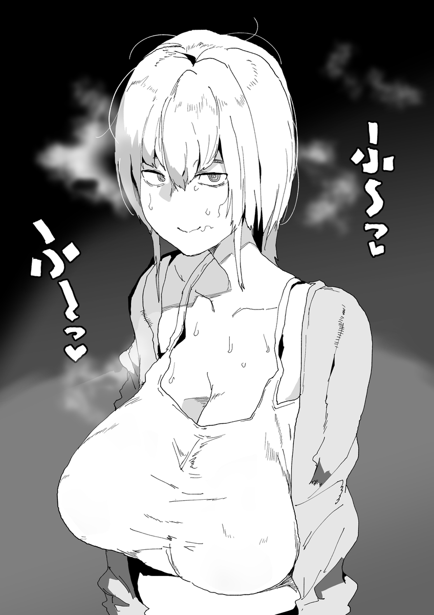 妻の夫は寝取らせがシュミ 