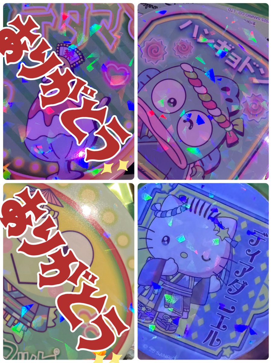 【交換】  ピンボール シューティングゲーム  カラクリヤシキ サンリオ ネオナツマツリ　ワナゲ 缶バッジ マドラー オオエンニチ 

譲：ポムポムプリン ハンギョドン ダニエル ウサハナ バツ丸 

求： クロミ シナモン マイメロ

譲渡 買取⭕️
27日 ピューロランド 手渡し
郵送 or 池袋 中心 都内手渡し