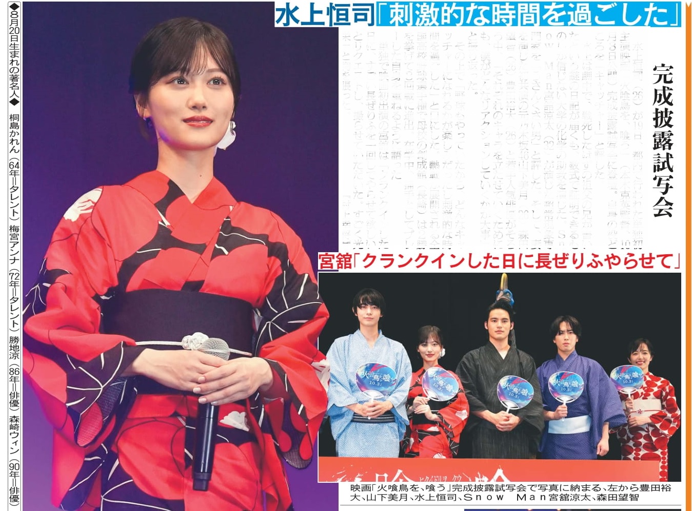 “日刊スポーツ ノンフィクション スペシャル” ７冊セット 日刊スポーツSHOP (@1048055tokyo) / X