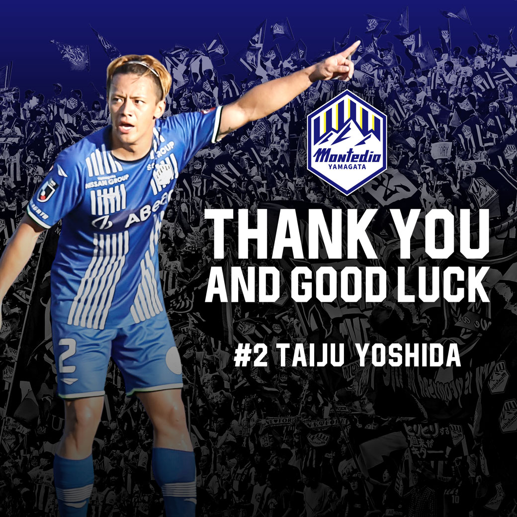 吉田泰授選手 東京ヴェルディへ完全移籍のお知らせ この度、#吉田泰授