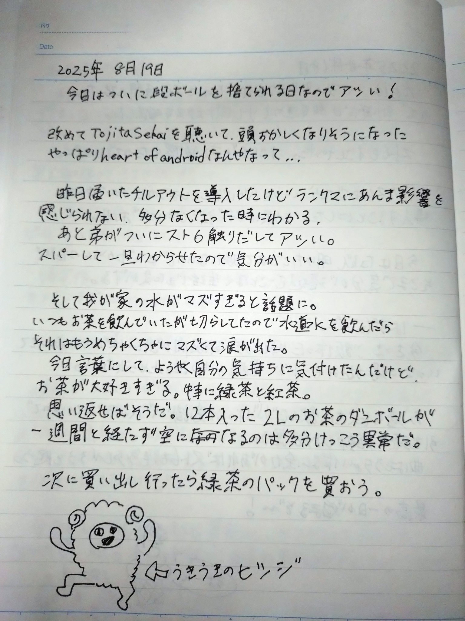 【断捨離♪コメント無即決OK♪】 無断転載アカウントにコメントしてる人をいいねするbot on X