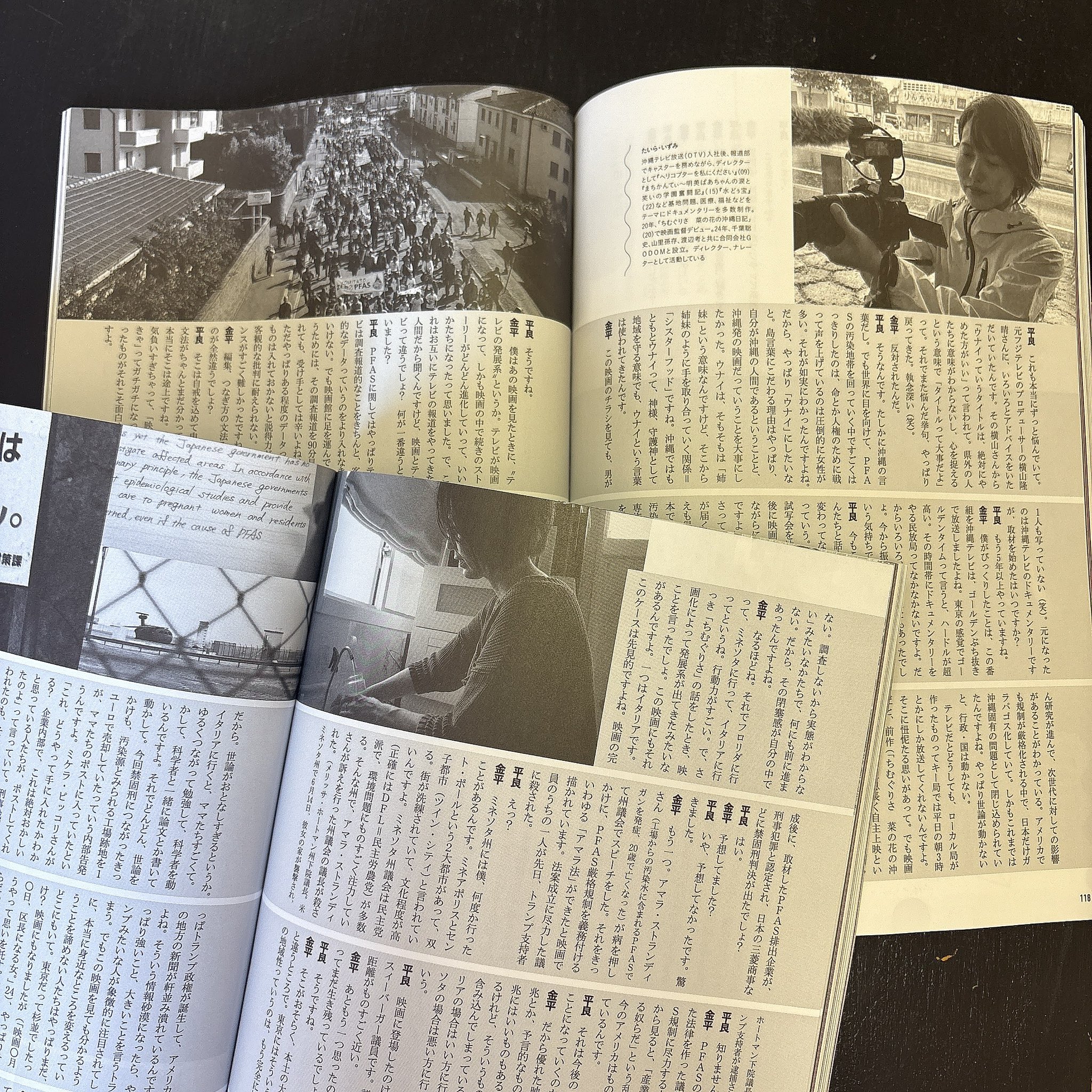 キネマ旬報 映画芸術 映画評論 映画展望(伊丹万作追悼号)映像芸術 キネマ旬報 映画芸術 映画評論 映画展望(伊丹万作追悼号)映像