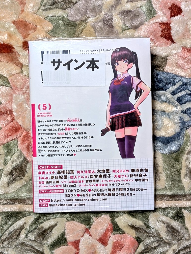 わんこーにゃんこー (@V6aPtM55PNi2CUR) / Posts / X