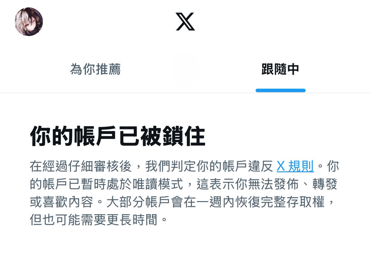 理智π tweet media