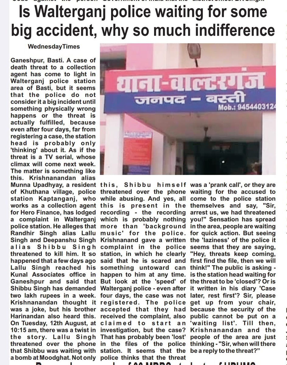 मामला वाल्टरगंज थाना अंतर्गत गनेशपुर का है।
<a href="/Uppolice/">UP POLICE</a> <a href="/dgpup/">DGP UP</a> <a href="/CMOfficeUP/">CM Office, GoUP</a> <a href="/myogiadityanath/">Yogi Adityanath</a> <a href="/PMOIndia/">PMO India</a> <a href="/adgzonegkr/">ADG zone gorakhpur</a> <a href="/digbasti/">DIG RANGE BASTI</a> <a href="/bastipolice/">BASTI POLICE</a> <a href="/spbastiprcell/">sp basti pr cell</a>