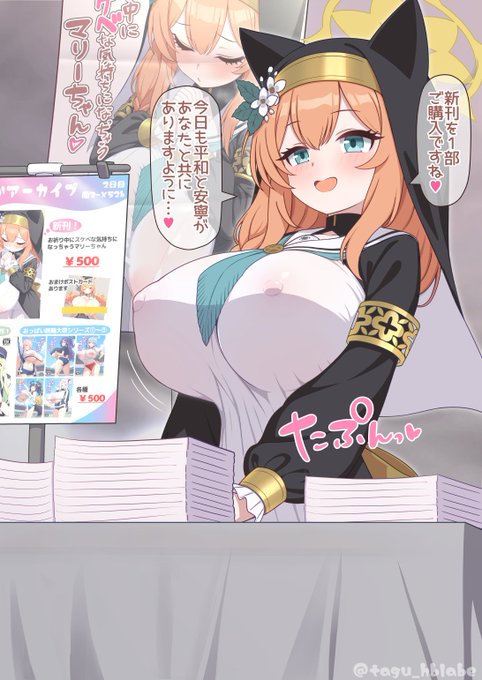 お手々周りがおかしかったので修正版 